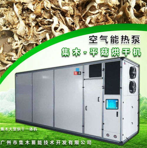 技術為核，價值為王 解讀空氣能烘干機廠家的性價比突圍之路