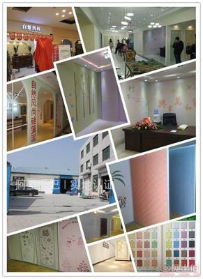 【自然風尚龍口硅藻泥施工培訓,龍口硅藻泥加盟,山東硅藻泥廠家】臨沂市蘭山區(qū)錦程裝飾材料銷售部 - 產品庫