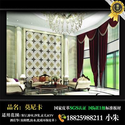 平湖[環球新聞]電視背景墻工廠直供 佛山市莫尼卡裝飾材料公司的專業解決方案