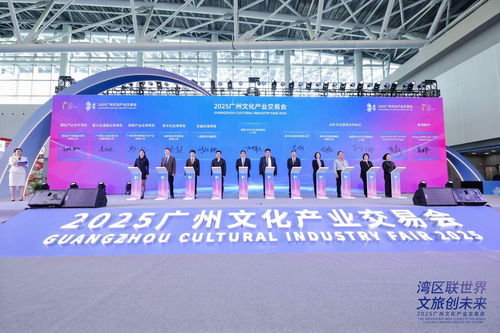 羊城創意產業園 數字文化創意高地，2025廣州文化企業30強的重要引擎