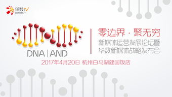 成都廣電網絡再添公共文化服務新舉措 數字文化創意內容應用服務